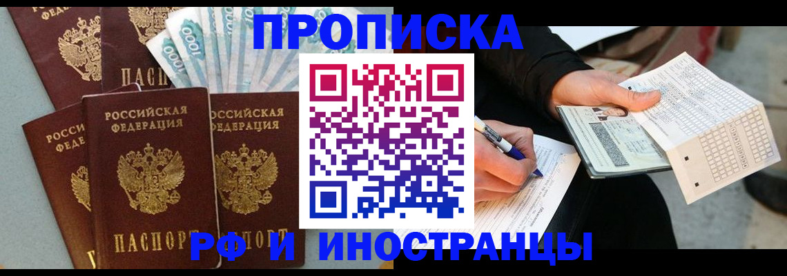 пропишу в квартире в Немане