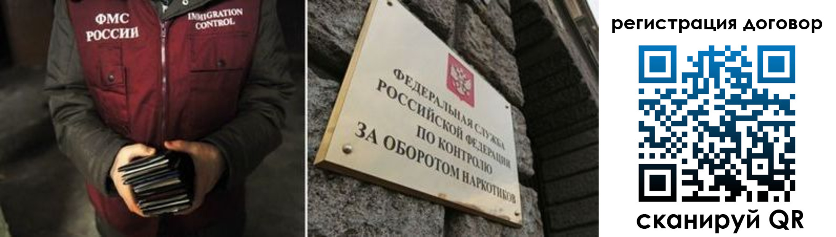 прописка гарантия в Немане