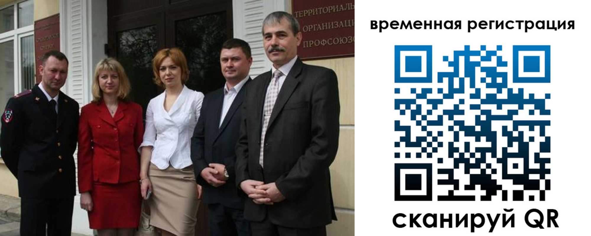 прописка для кредита в Немане
