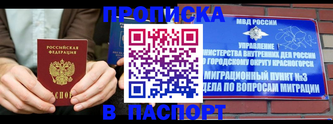 где прописаться в Немане